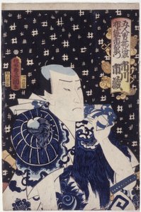 市川市？ 作为布袋一右卫门（彩色木版画） 作者 歌川（1786-1865）国定