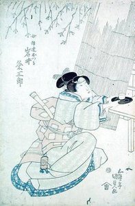 岩井梦三郎饰演的茶馆女郎伊达大仓（木版画）。 作者 歌川国贞