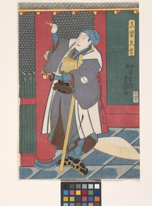 泽村 Ch?j?r？ 作为真柴久义（彩色木刻版画）