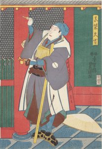 泽村十郎 饰演 真柴尚义 作者 歌川（1786-1865）国定