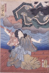 泽村田之助（彩色木刻版画）