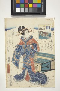 关谷与源氏纹章，《源氏物语》第 16 章 作者 歌川（1786-1865）国定