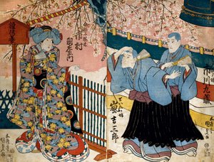 四季》中的场景--《四季》中的俊男靓女，俊男靓女演员 作者 歌川国贞