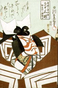 演员 Ichikawa Danjuro IX (1838-1903), 出版。1864年（彩色木版画 作者 歌川国贞