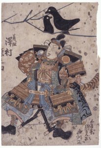 无题（彩色木刻版画） 作者 歌川（1786-1865）国定
