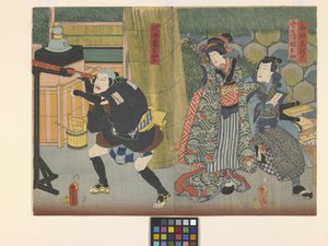 和田静真、神户井的女儿大袖和泽井家的男主人（彩色木刻版画）