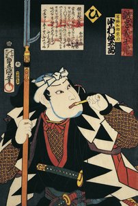 歌舞伎演员抽烟斗的特写 作者 歌川国贞