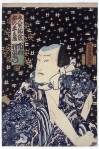 Ichimura Uzaemon As Anno Heiemon（彩色木刻版画） 作者 歌川（1786-1865）国定
