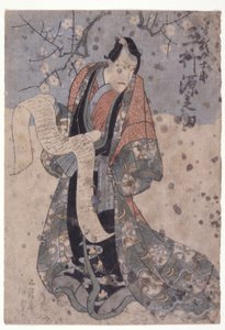 Mimasu Gennosuke In the Role Of Soga J r(彩色木刻版画） 作者 歌川（1786-1865）国定
