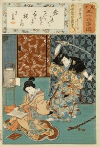 诗歌插图，选自 36 幅系列作品，约 1858 年（桑皮纸木版画） 作者 歌川（1786-1865）国定