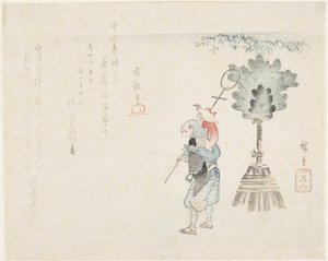 （Monkey Leader），c。 1848年