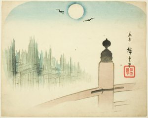 从桥上看木材堆场 作者 歌川宏重