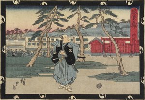 第4号法案，1843-1847