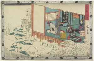 第9号法案，1843-1847