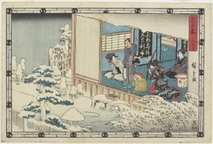 第9号法案，1843-1847