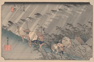 从东海道的53个站点“Shono的Shudden淋浴”之后