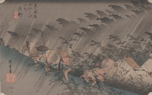 在第46号&39;在Shono突然淋浴&39;之后从1844年的Tokiado的53个站