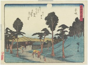 赤坂，1837-1844