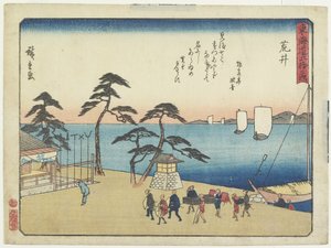 Arai，1837-1844