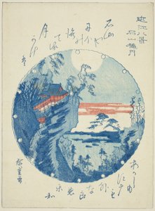 石山秋月》，选自 "近江八景 "系列 作者 歌川宏重