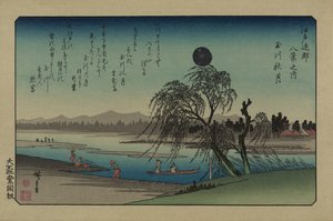 多摩河上的秋月。选自1838年的《江户周边八景》系列。 作者 歌川宏重