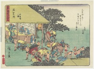 1837  -  1844年在Ishiyakushi站换马