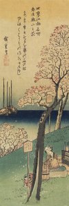 在Gotenyama，春天，1833-1834的樱花