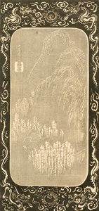 中国风景，1830-32（木刻）