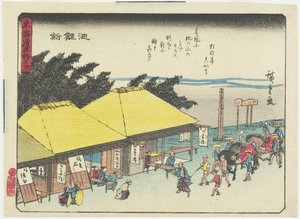 Chiryu_，1837-1844