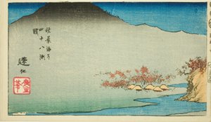 渡过户富省秋叶道路上的四十八道溪流（秋叶街道四十八道溪流，户富），"各省剪纸图（国柱式画风）"系列中第 4 张的一部分 作者 歌川宏重