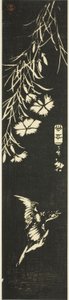杜鹃和粉红 作者 歌川宏重