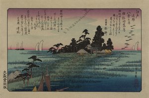 羽田的降雁。选自《江户周边八景》系列，1838年。 作者 歌川宏重