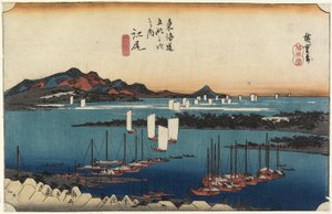 遥远的Miho，Ejiri，c。 1833