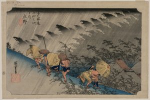 东海道五十三站 "系列中的 "庄野（第 46 站）的车雨 作者 歌川宏重