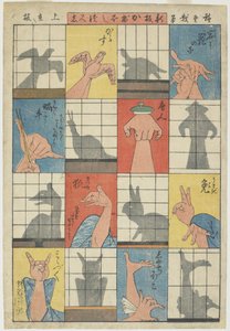 八个影子人物，c.1842（彩色木版画）