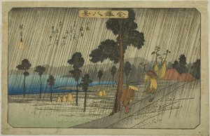 小泉晚雨》，选自 "金泽八景 "系列 作者 歌川宏重