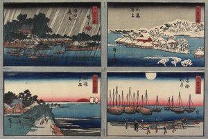 Shinobazu的晚上雪，高轮的秋天的月亮，Susaki的太阳升起，隅田川的夜雨，1843-1847