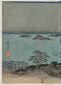 武藏省金泽附近八大名胜的月圆夜景 作者 歌川宏重