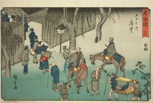 府中 20 号，选自 "东海道五十三站 "系列，又称 "丽正东海道"。 作者 歌川宏重