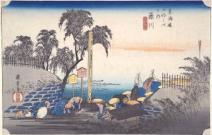 藤川 ：东海道五十三站 作者 歌川宏重