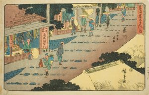 藤川：东海道五十三站 "系列中的 "藤川：山腰上的民宿和商店"，又称 "行庄东海道"。 作者 歌川宏重