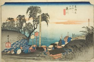 藤川：东海道五十三站》系列中的 "藤川：驿站外景"（藤川，bohana no zu），又称 "Hoeido东海道"。 作者 歌川宏重