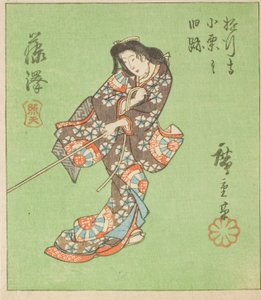 藤泽，"东海道剪贴画（东海道 harimaze zue）"系列第 2 张的一部分 作者 歌川宏重