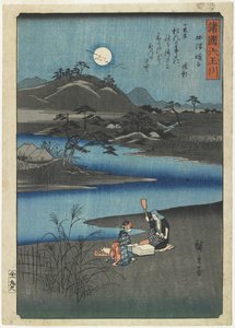 1857年11月在Settsu省填满布料
