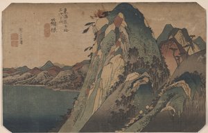 箱根从东海道53站