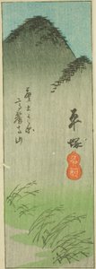 平冢，"东海道剪影（东海道 harimaze zue）"系列第 2 张的一部分 作者 歌川宏重