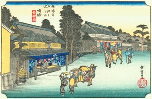 Hiroshige41 narumi 作者 歌川宏重