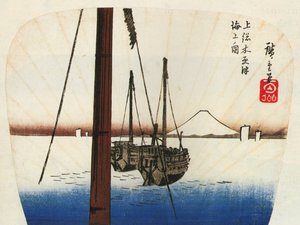 隔水相望的广重富士山 作者 歌川宏重