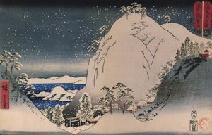 广重，雪山神社 作者 歌川宏重
