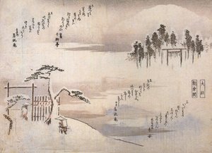 广重，山门旁的两个人 作者 歌川宏重